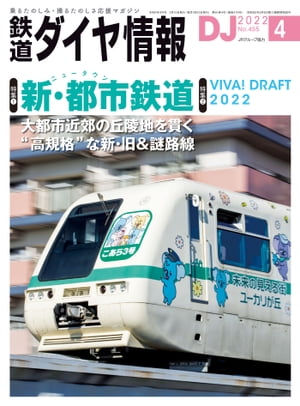 Ŵƻ2022ǯ4