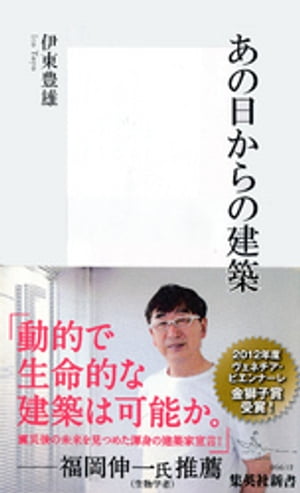 η