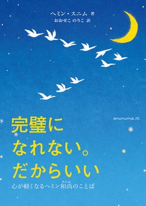 ˤʤʤ餤ڤʤإߥ¾ΤȤС