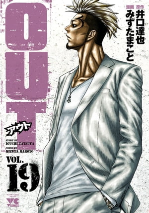 OUT19