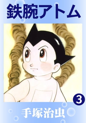 Ŵӥȥ3