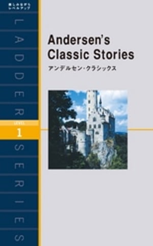 AndersensClassicStoriesǥ륻󡦥饷å
