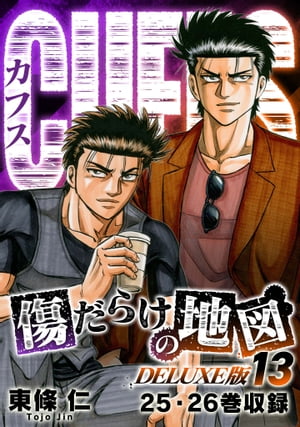 CUFFS餱ϿޡDELUXEǡ13