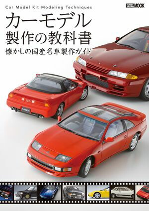 楽天市場】ノレブ 1/18 ホンダ CR-X 1990 シルバーNorev 1:18 Honda