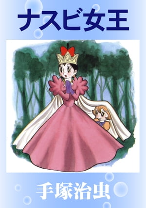 �ʥ��ӽ���