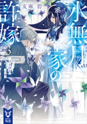 ��̵��Ȥε��ǣ�ŷ�����פ���