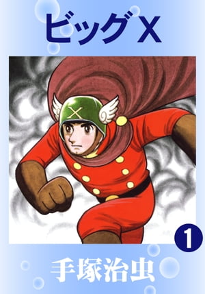 �ӥå���1