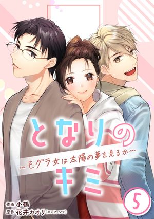 ������ϤȤʤ�Υ��ߡ��⥰��������ۤ�̴�򸫤뤫��5