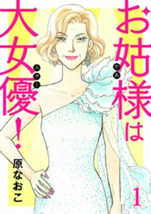 秋田書店 春の命と感動コミックフェア