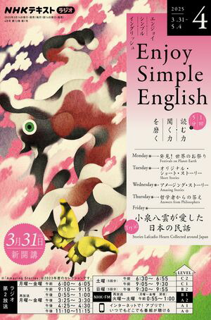 Σȣ˥饸󥸥祤ץ롦󥰥å2025ǯ4λ