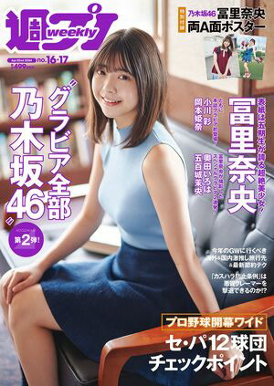 ���ץ�No.16��174��22����