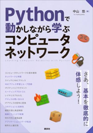 �У��������ư�����ʤ���ؤ֥���ԥ塼���ͥåȥ��