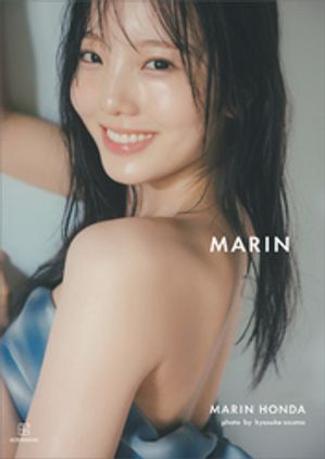 【電子書籍限定カット付き！】本田真凜１ｓｔ写真集ＭＡＲＩＮ
