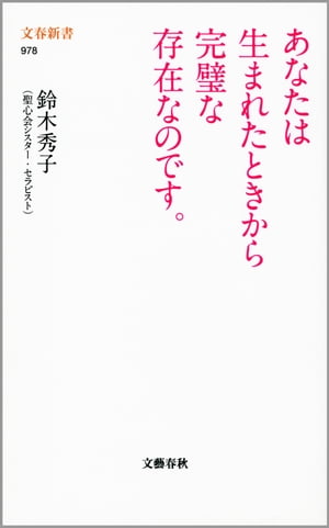 ʤޤ줿Ȥ鴰¸ߤʤΤǤ