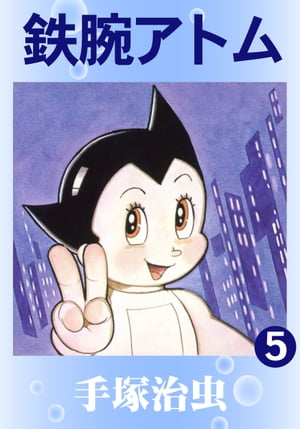 Ŵӥȥ5