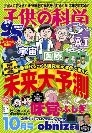 Ҷβʳ2019ǯ10