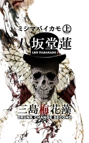 �����߲���(��)DRUNKCHANGESECOND