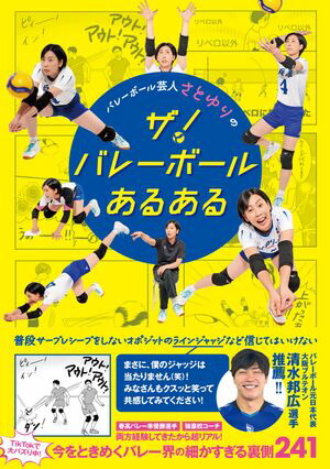 楽天市場】うまい人は誰でも実践している「アイワーク