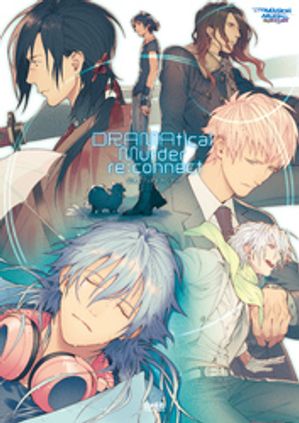 DRAMAtical Murder re:connect 公式ビジュアルファンブック【電子書籍】画像