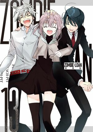 ZOMBIE-LOAN　新装版（13）【電子限定特典付き】【電子書籍】[ PEACH-PIT ]画像