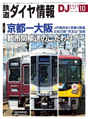 Ŵƻ2020ǯ10