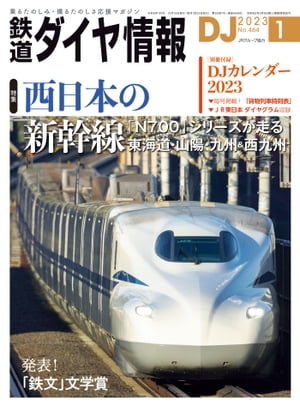 Ŵƻ2023ǯ1