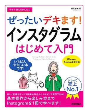 Ȥ뤫󤿤󤼤äǥޤ!󥹥Ϥ