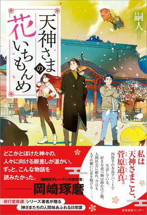 楽天市場】【漫画全巻セット】【中古】地獄先生ぬーべー ＜1〜31
