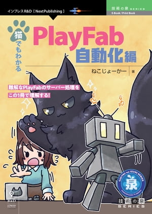 ǭǤ狼PlayFabư