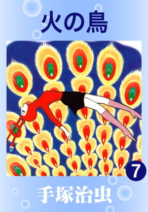 ФĻ7