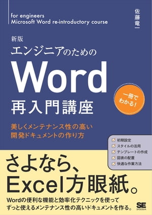 󥸥˥ΤWordֺ¿ƥʥι⤤ȯɥȤκ
