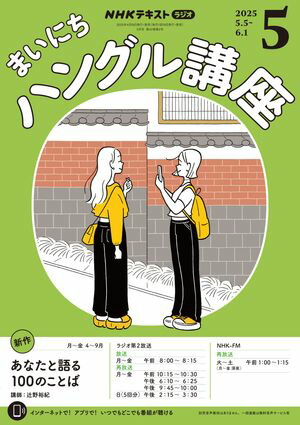Σȣ˥饸ޤˤϥ󥰥ֺ2025ǯ5λ