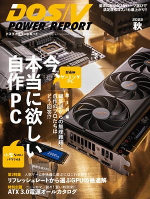 DOS/VPOWERREPORT2023ǯ