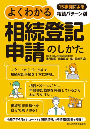 15ˤ³ѥ̤褯狼³еΤ