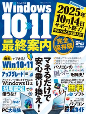 自然との対話 池田大作 写真集 - メルカリ