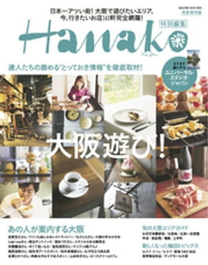 HanakoԽͷӡ