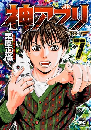 楽天Kobo電子書籍ストア: 【期間限定 無料お試し版 閲覧期限2025