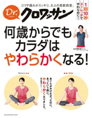 Dr.å󲿺ФǤ⥫Ϥ餫ʤ롪