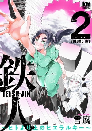 Ŵ�͡��ҥȤ���Υҥ���륭����2