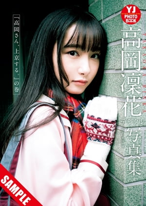 �ڥǥ��������YJPHOTOBOOK�۹Ⲭ���ּ̿����֡عⲬ���󡢾�����롣�٤δ���Ω���ɤ�