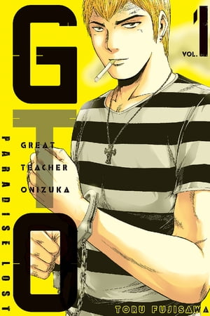 GTO Paradise Lost 1【電子書籍】[ Toru Fujisawa ]画像