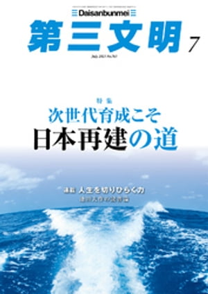軰ʸ2023ǯ7