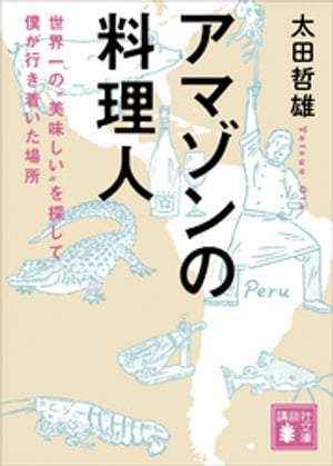 『きのう何食べた?』レシピ本配信記念