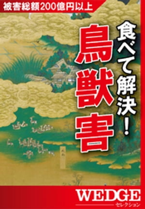 ٤Ʋ衪Ļó