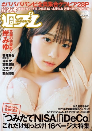 ���ץ�No.4611��14����