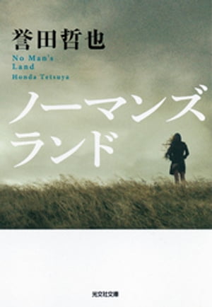 �Ρ��ޥ󥺥���