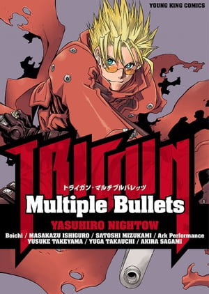 TRIGUN-Multiple Bullets【電子書籍】[ 内藤泰弘 ]画像