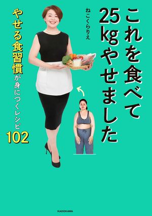 򿩤٤25kg䤻ޤ䤻뿩ȤˤĤ쥷102