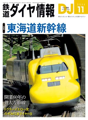 Ŵƻ2024ǯ11