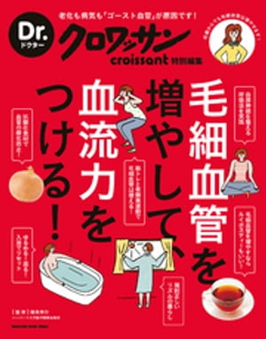 Dr.åӺٷɤ䤷ơήϤĤ롪